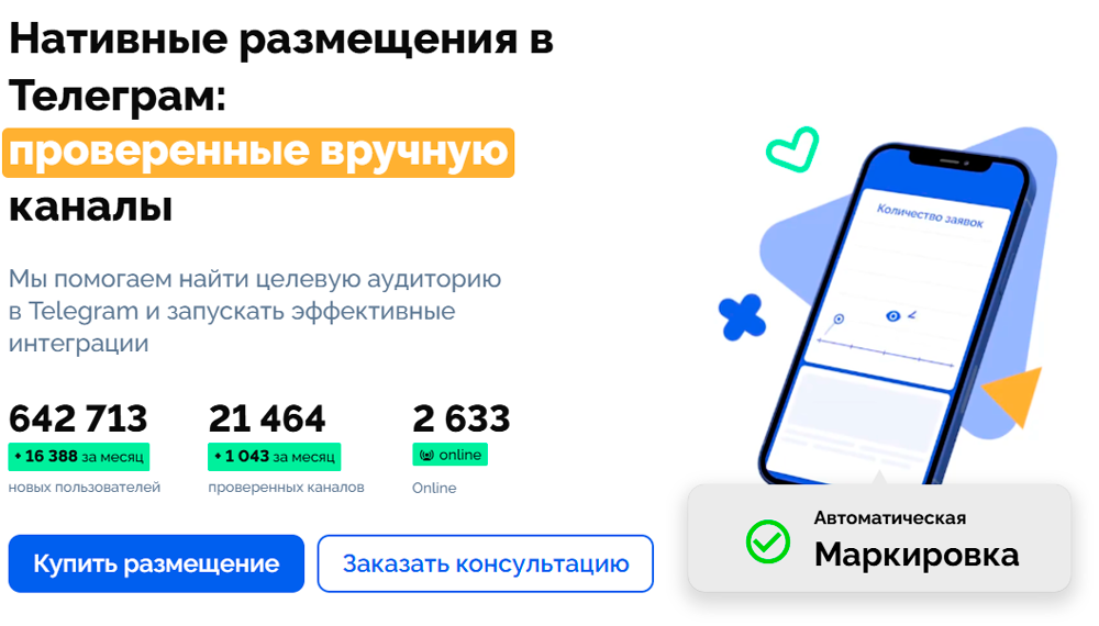       Telegram