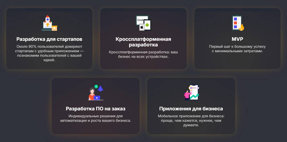    Android  iOS