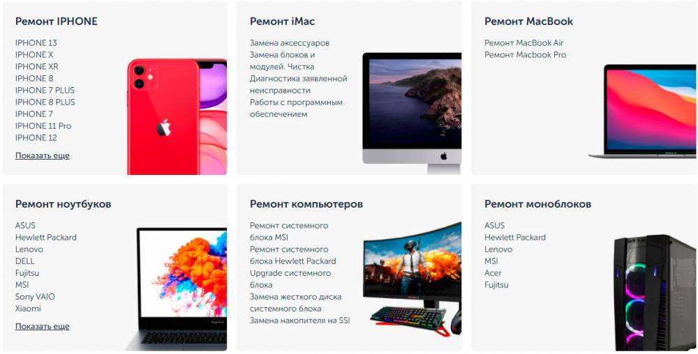 ������ iPhone � �������������� ��������� ������